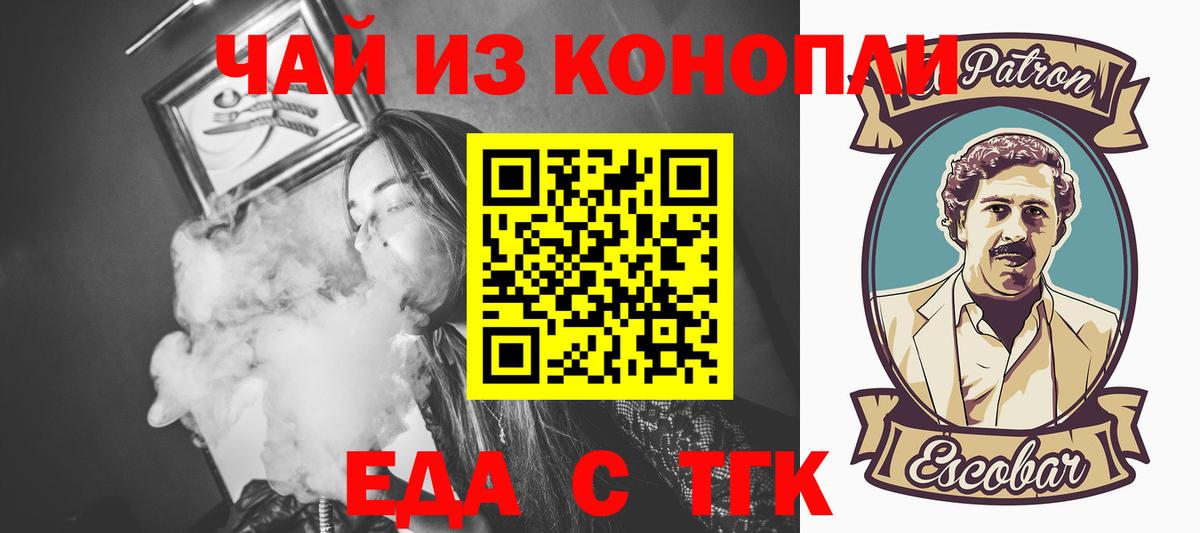 Canna-Cookies марихуана  Вход с VPN  Апрелевка 