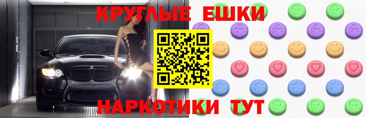 Ecstasy Дубай Апрелевка