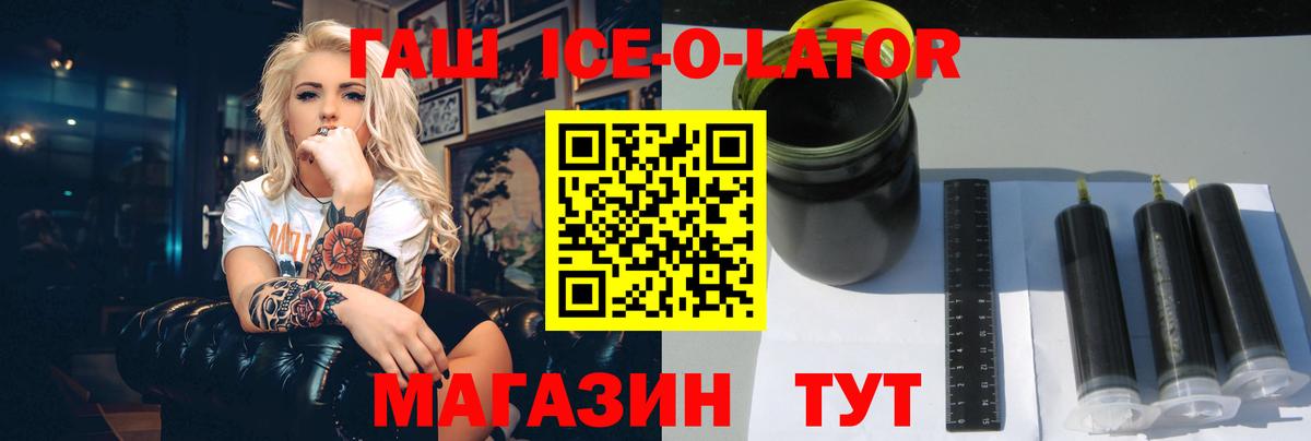 Апрелевка  ГАШ hashish  Гашиш  Вход с VPN 