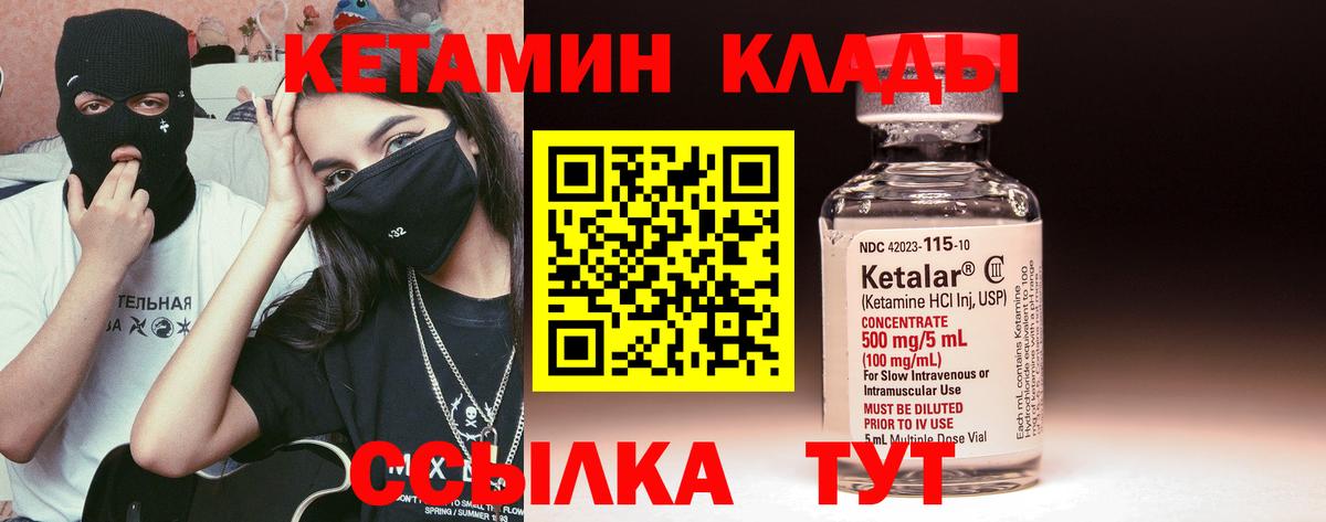 блэк спрут вход  Кетамин VHQ  Апрелевка  Вход с VPN  Кетамин VHQ 