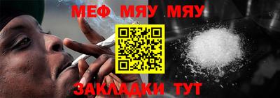 каннабис Бийск