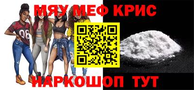каннабис Бийск