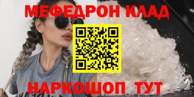 скорость mdpv Берёзовский
