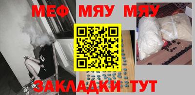 а пвп мука Беслан