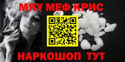 каннабис Бийск