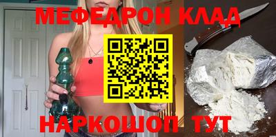 скорость mdpv Берёзовский