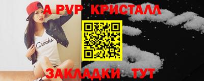каннабис Бийск