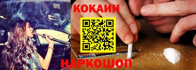 каннабис Бийск