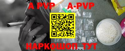 скорость mdpv Берёзовский
