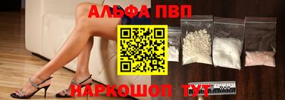 а пвп мука Беслан