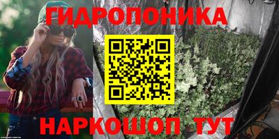 каннабис Бийск