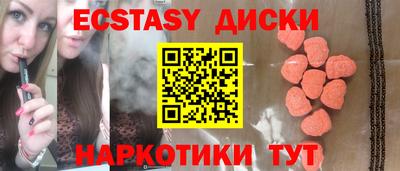 каннабис Бийск