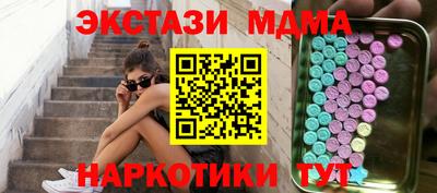 скорость mdpv Берёзовский