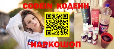 каннабис Бийск