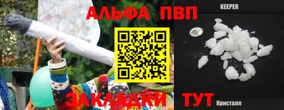 каннабис Бийск