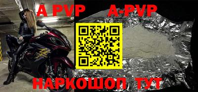 скорость mdpv Берёзовский