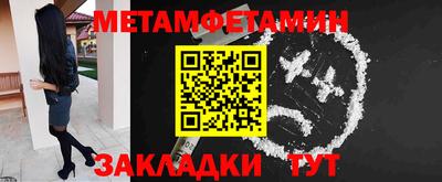 каннабис Бийск