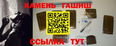каннабис Бийск