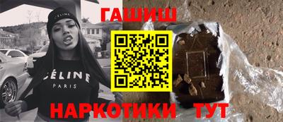 каннабис Бийск