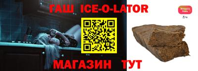 каннабис Бийск