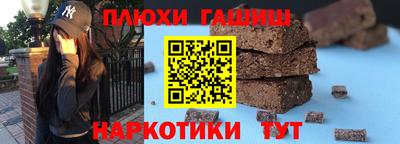 а пвп мука Беслан