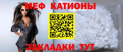 а пвп мука Беслан