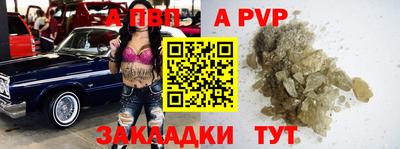 каннабис Бийск
