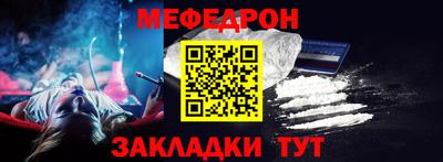 каннабис Бийск