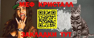 каннабис Бийск