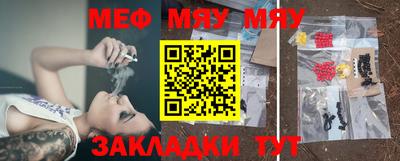 а пвп мука Беслан