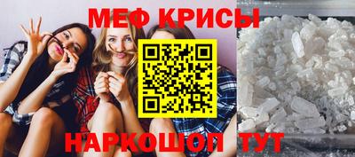 скорость mdpv Берёзовский