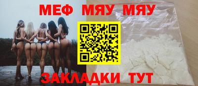 а пвп мука Беслан
