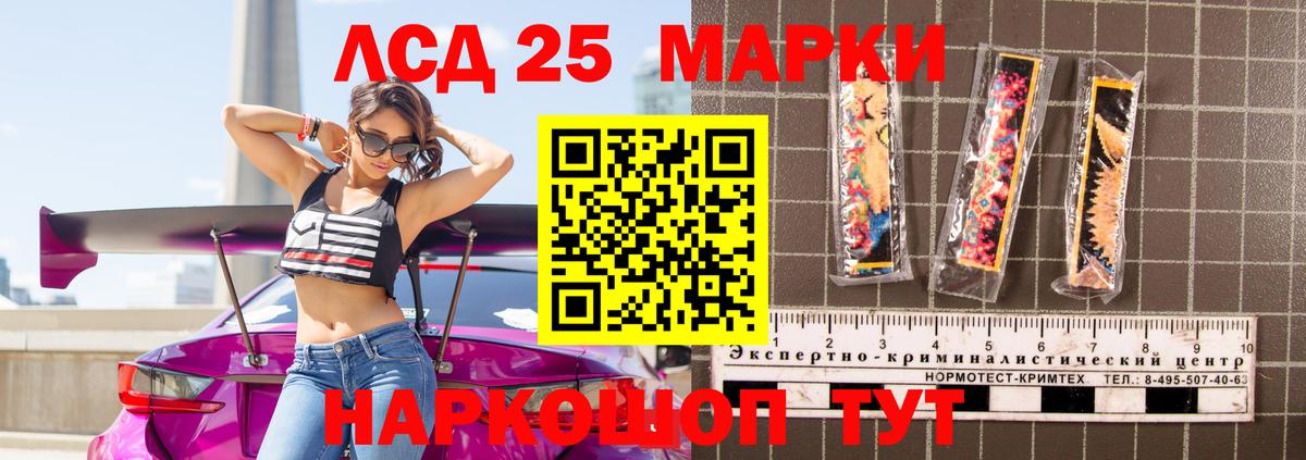 Апрелевка  Лсд 25 экстази ecstasy  Вход с VPN  LSD-25 экстази кислота 