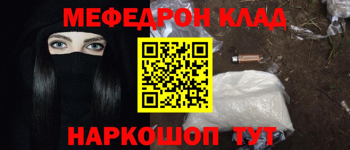 Апрелевка  МЯУ-МЯУ мяу мяу  Вход с VPN  Меф  МЯУ-МЯУ  МЯУ-МЯУ 4 MMC 