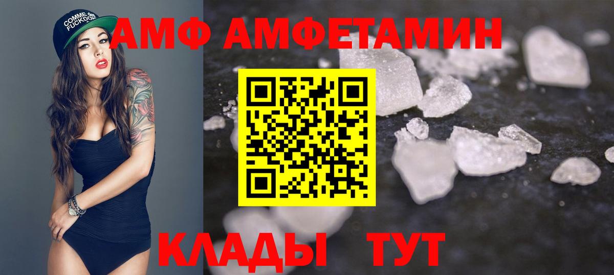 Метамфетамин  Метамфетамин пудра  Вход с VPN  Апрелевка 