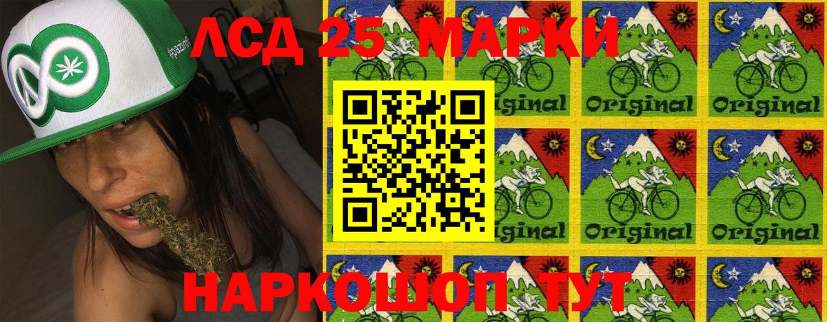 Наркотические марки 1,5мг  Вход с VPN  купить наркоту  Апрелевка  Наркотические марки 