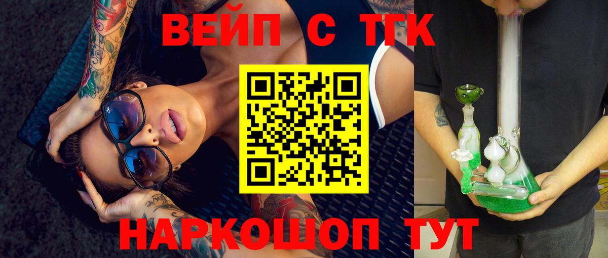 Дистиллят ТГК концентрат Апрелевка