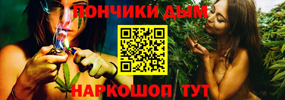 ГАШИШ  Апрелевка  Мефедрон   Вход с VPN  Канабис  LSD-25 