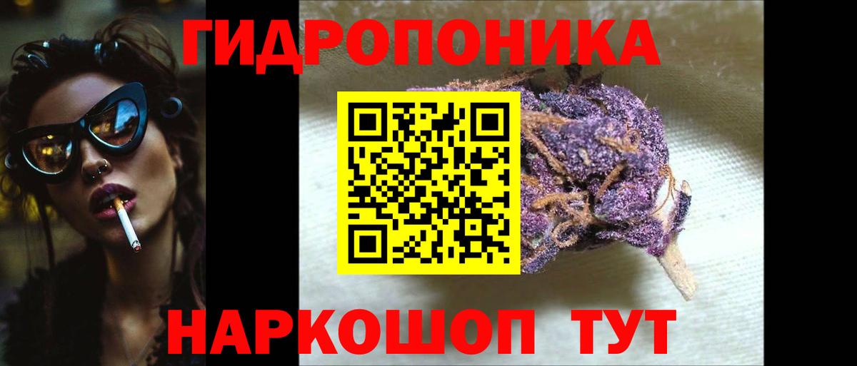 Апрелевка  Шишки марихуана Bruce Banner  Вход с VPN  Бошки марихуана тримм 